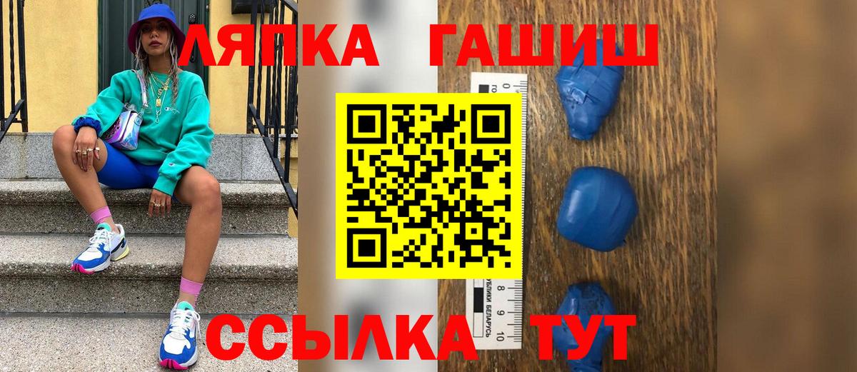 ГАШ hashish  Вход с VPN  ГАШИШ  Мариинск  ГАШИШ Cannabis 