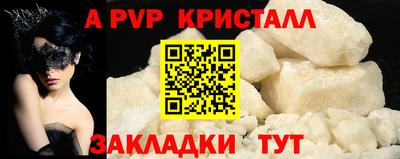 твердый Владикавказ