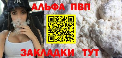 таблы Владивосток