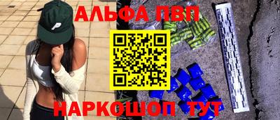 таблы Владивосток