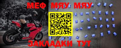 таблы Владивосток