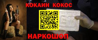 таблы Владивосток