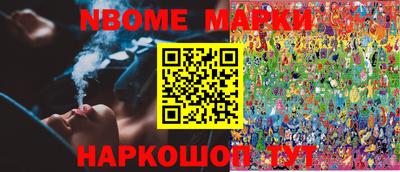 таблы Владивосток