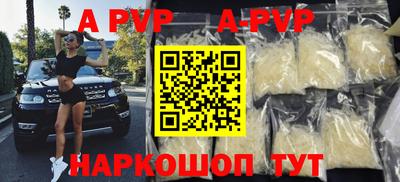 таблы Владивосток