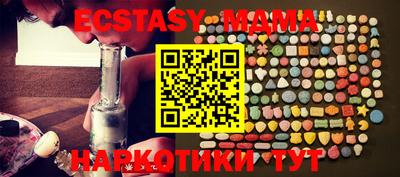 MDMA Premium VHQ Владимир
