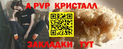 таблы Владивосток