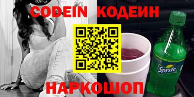 таблы Владивосток