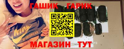 таблы Владивосток