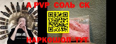 таблы Владивосток