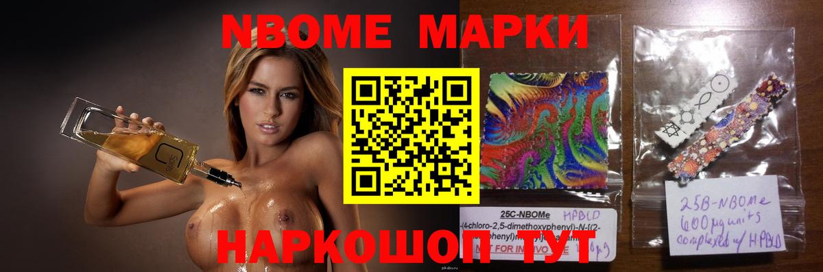 Лсд 25 экстази ecstasy  Вход с VPN  Мариинск  ЛСД экстази кислота 