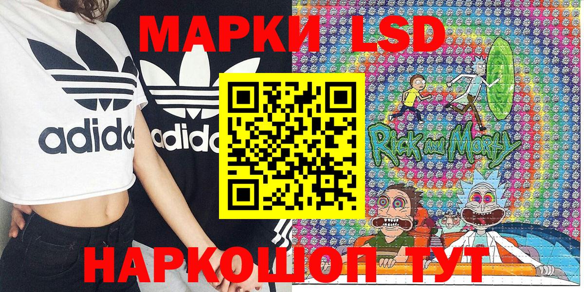 Марки 25I-NBOMe 1500мкг  Вход с VPN  Мариинск 