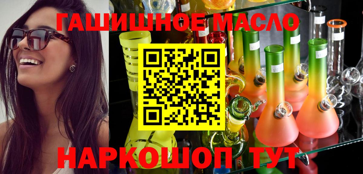 ТГК концентрат Мариинск
