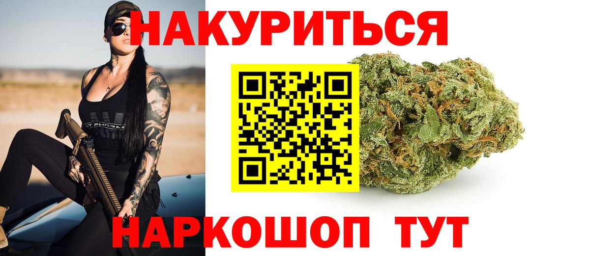 Мариинск  Канабис план  Вход с VPN  Шишки марихуана планчик 